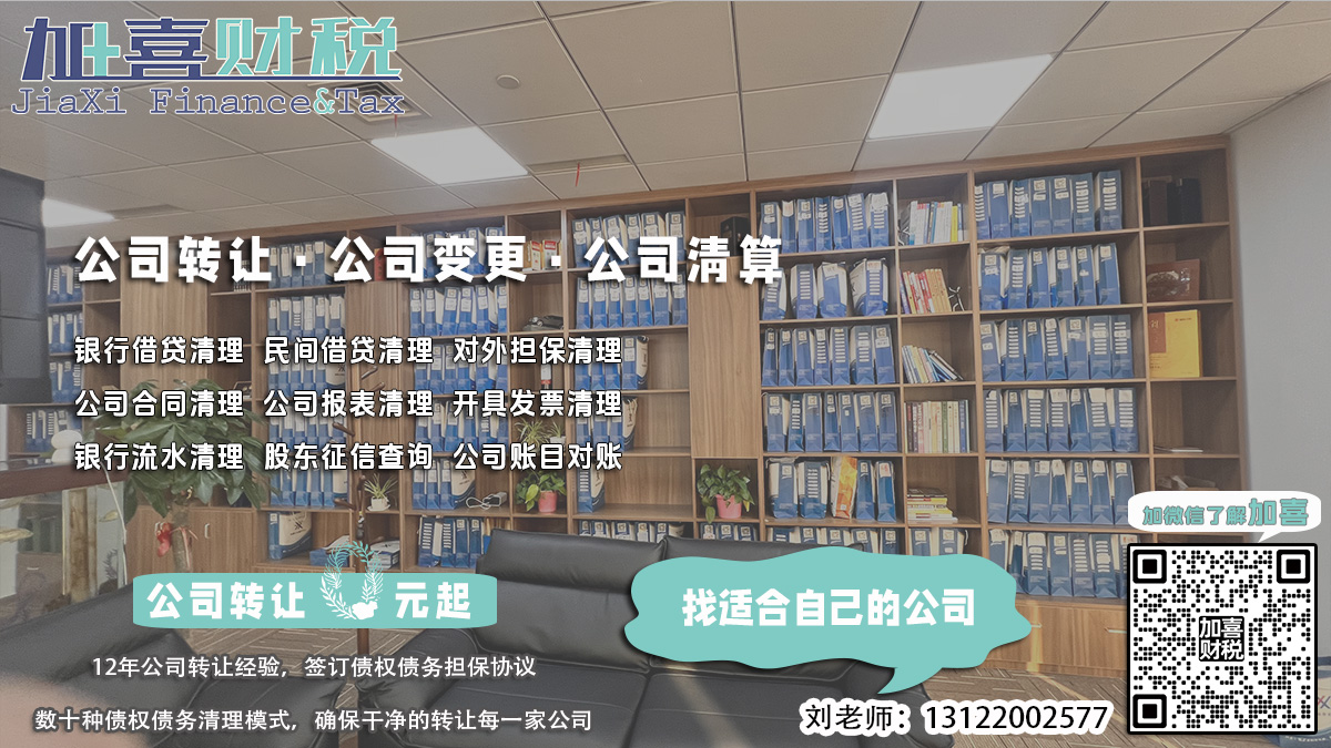 股份转让公司账户资金流向如何查询？